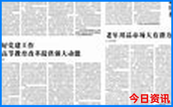 带父母最值得一去的地方